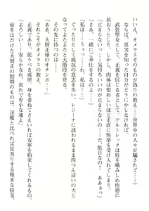 Page 650 of 2D Dream Magazine Vol. 110 - preview thumbnail
