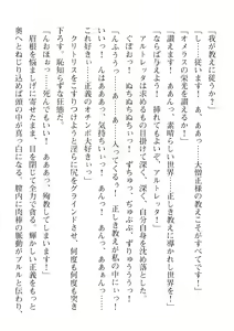 Page 652 of 2D Dream Magazine Vol. 110 - preview thumbnail