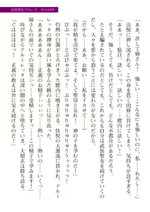 Page 655 of 2D Dream Magazine Vol. 110 - preview thumbnail
