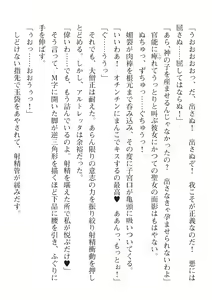 Page 660 of 2D Dream Magazine Vol. 110 - preview thumbnail
