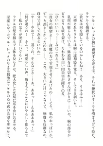 Page 666 of 2D Dream Magazine Vol. 110 - preview thumbnail