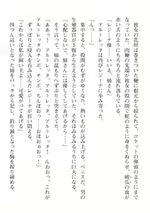 Page 670 of 2D Dream Magazine Vol. 110 - preview thumbnail