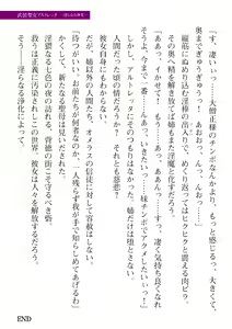 Page 671 of 2D Dream Magazine Vol. 110 - preview thumbnail