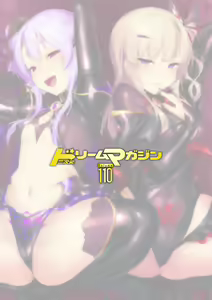 Page 672 of 2D Dream Magazine Vol. 110 - preview thumbnail