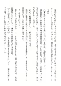 Page 692 of 2D Dream Magazine Vol. 110 - preview thumbnail