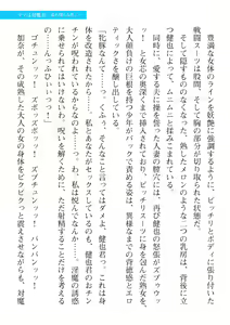 Page 695 of 2D Dream Magazine Vol. 110 - preview thumbnail