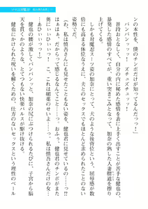 Page 701 of 2D Dream Magazine Vol. 110 - preview thumbnail