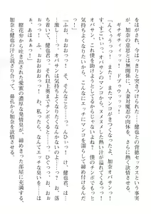 Page 702 of 2D Dream Magazine Vol. 110 - preview thumbnail