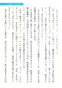 Page 703 of 2D Dream Magazine Vol. 110 - preview thumbnail