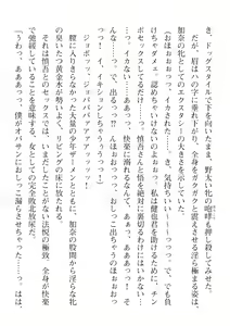 Page 708 of 2D Dream Magazine Vol. 110 - preview thumbnail