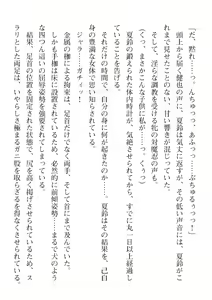 Page 718 of 2D Dream Magazine Vol. 110 - preview thumbnail