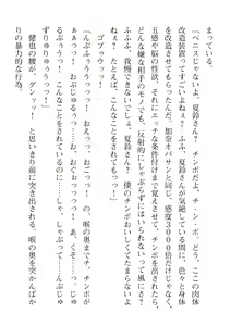 Page 720 of 2D Dream Magazine Vol. 110 - preview thumbnail