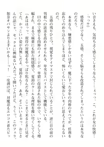 Page 722 of 2D Dream Magazine Vol. 110 - preview thumbnail