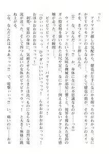 Page 724 of 2D Dream Magazine Vol. 110 - preview thumbnail