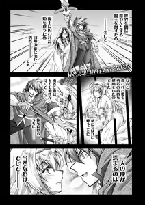 Page 747 of 2D Dream Magazine Vol. 110 - preview thumbnail
