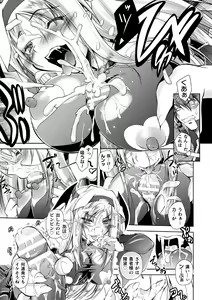 Page 757 of 2D Dream Magazine Vol. 110 - preview thumbnail