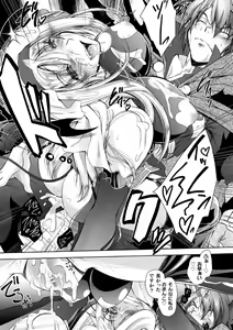 Page 763 of 2D Dream Magazine Vol. 110 - preview thumbnail