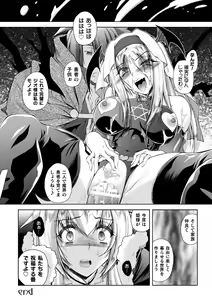 Page 768 of 2D Dream Magazine Vol. 110 - preview thumbnail