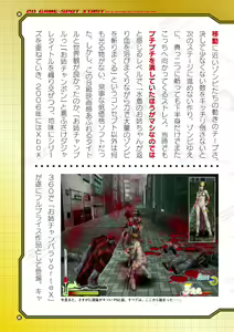 Page 773 of 2D Dream Magazine Vol. 110 - preview thumbnail