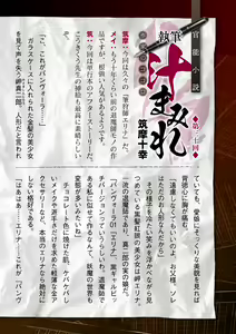 Page 800 of 2D Dream Magazine Vol. 110 - preview thumbnail