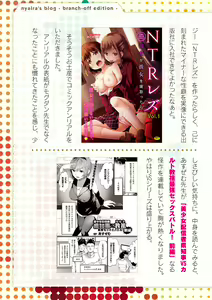 Page 833 of 2D Dream Magazine Vol. 110 - preview thumbnail