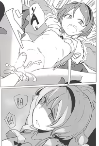 Page 17 of In Cage - preview thumbnail