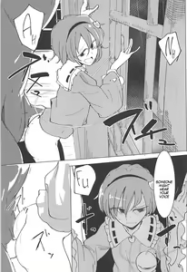 Page 20 of In Cage - preview thumbnail