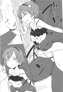 Page 32 of In Cage - preview thumbnail