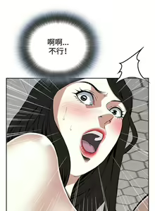Page 115 of 偷窥  0-50 中文翻译 （更新中） - preview thumbnail