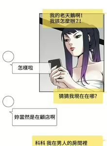 Page 116 of 偷窥  0-50 中文翻译 （更新中） - preview thumbnail