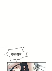 Page 123 of 偷窥  0-50 中文翻译 （更新中） - preview thumbnail
