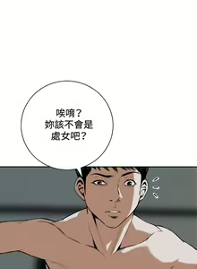 Page 124 of 偷窥  0-50 中文翻译 （更新中） - preview thumbnail