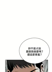 Page 127 of 偷窥  0-50 中文翻译 （更新中） - preview thumbnail