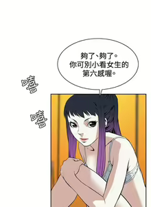 Page 131 of 偷窥  0-50 中文翻译 （更新中） - preview thumbnail
