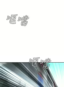 Page 134 of 偷窥  0-50 中文翻译 （更新中） - preview thumbnail