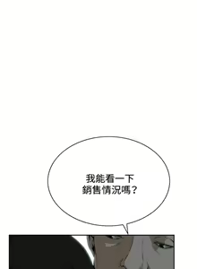 Page 135 of 偷窥  0-50 中文翻译 （更新中） - preview thumbnail