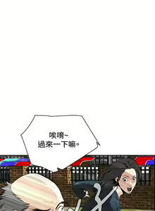 Page 141 of 偷窥  0-50 中文翻译 （更新中） - preview thumbnail