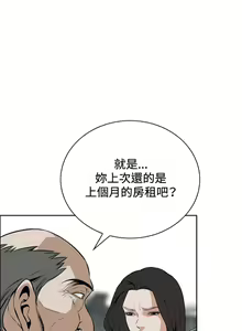 Page 142 of 偷窥  0-50 中文翻译 （更新中） - preview thumbnail