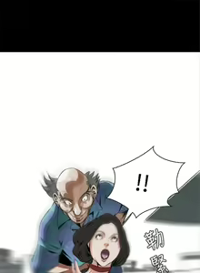 Page 145 of 偷窥  0-50 中文翻译 （更新中） - preview thumbnail
