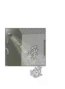 Page 154 of 偷窥  0-50 中文翻译 （更新中） - preview thumbnail
