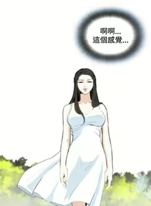 Page 158 of 偷窥  0-50 中文翻译 （更新中） - preview thumbnail