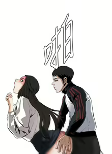 Page 160 of 偷窥  0-50 中文翻译 （更新中） - preview thumbnail
