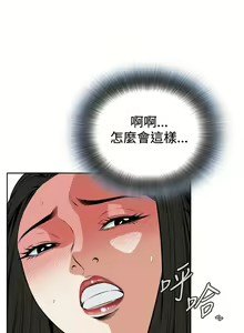 Page 164 of 偷窥  0-50 中文翻译 （更新中） - preview thumbnail
