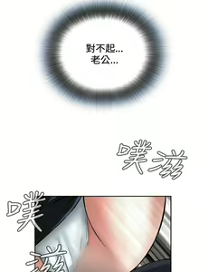 Page 165 of 偷窥  0-50 中文翻译 （更新中） - preview thumbnail