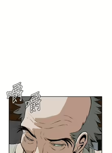 Page 178 of 偷窥  0-50 中文翻译 （更新中） - preview thumbnail