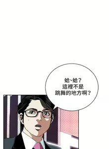 Page 181 of 偷窥  0-50 中文翻译 （更新中） - preview thumbnail