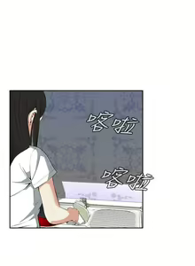 Page 182 of 偷窥  0-50 中文翻译 （更新中） - preview thumbnail