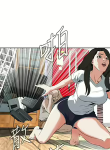 Page 187 of 偷窥  0-50 中文翻译 （更新中） - preview thumbnail