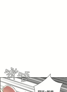Page 195 of 偷窥  0-50 中文翻译 （更新中） - preview thumbnail