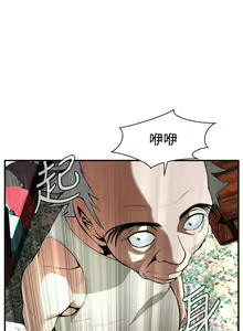 Page 200 of 偷窥  0-50 中文翻译 （更新中） - preview thumbnail